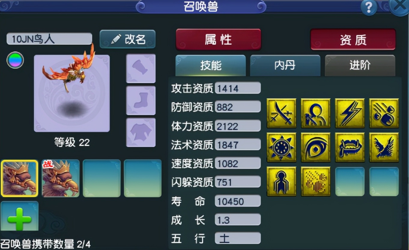 梦幻西游：效率快才是王道，132环任务给了夜光珠和65个铃铛