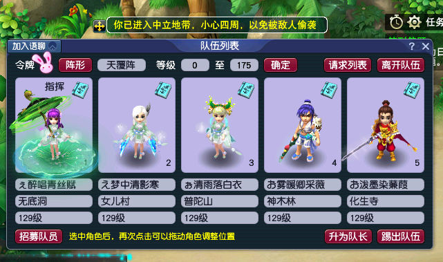 梦幻西游：种种迹象表明，梦幻未来仍有爆发期，凉是不可能的