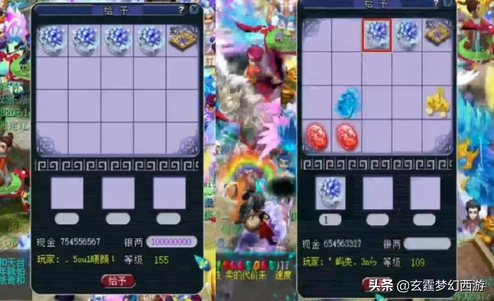 梦幻西游:震惊全服“黑商事件”!商人被联手抵制,不得不服软