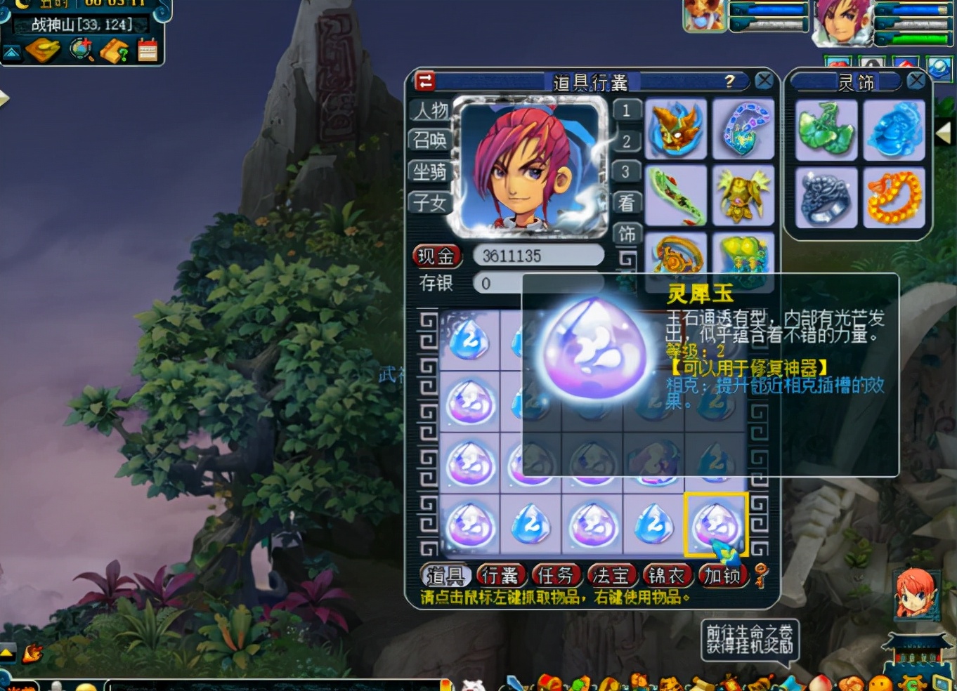 梦幻西游：玩家鉴定20个灵犀玉！出了特性也安慰不了受伤的心灵