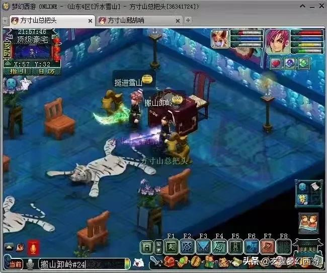 梦幻西游:阿轩「执法团队」展昭到位!从此双刀合璧、征战梦幻