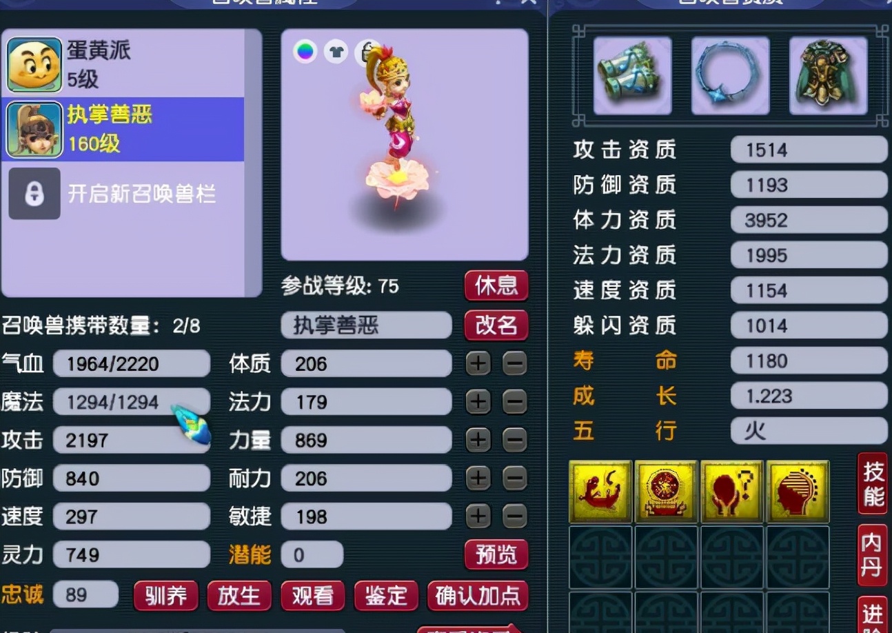 梦幻西游：跑环人的巅峰！拿150书不卖自己打，炸神器上架被秒