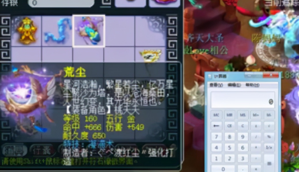 梦幻西游：老板重锤鉴定160级腰带，全程静如止水，却收获惊喜