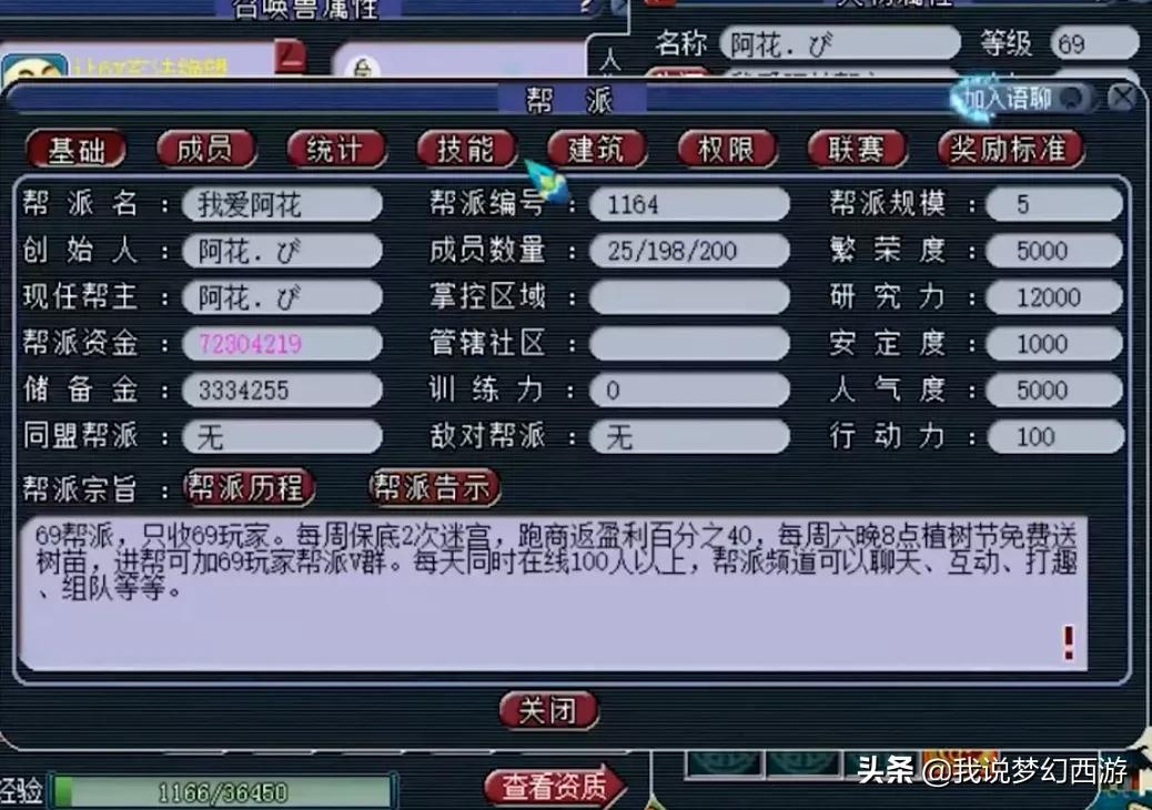 梦幻西游届的鲁滨逊！装备硬件自给自足，全梦幻独一无二