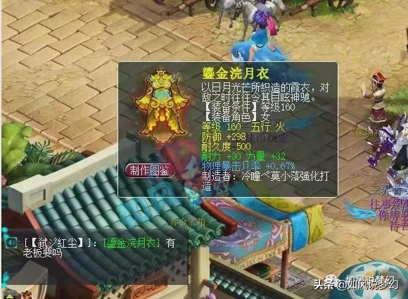 梦幻西游：梧桐改书连掉神马和善恶，161级号连出2把千伤专用