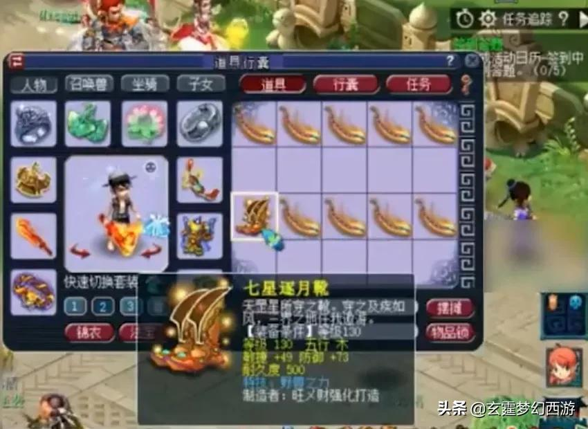 梦幻西游:开局就是罗汉金钟,接着专用两连发,结局怎么样呢?