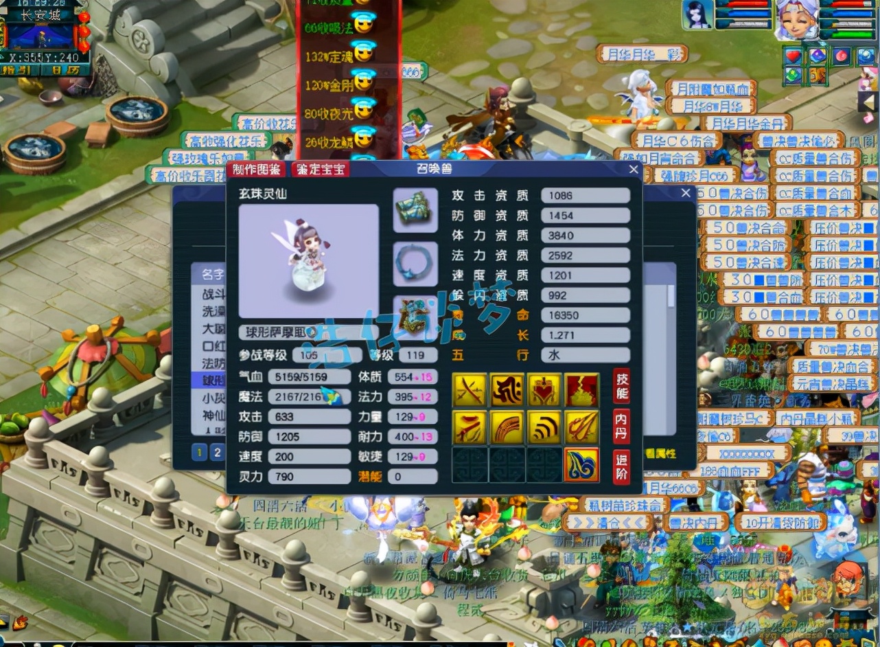 梦幻西游：3年内神威第一魔王，全身16锻无级别，实力的最好证明