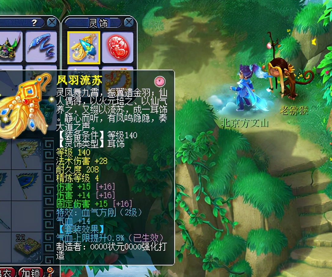 梦幻西游：175级凌波城平民玩家，如何做到打满符达到3000伤？