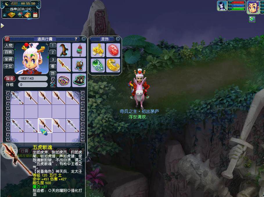 梦幻西游：玩家鉴定武器喜当托，祈祷系统显灵，要什么来什么