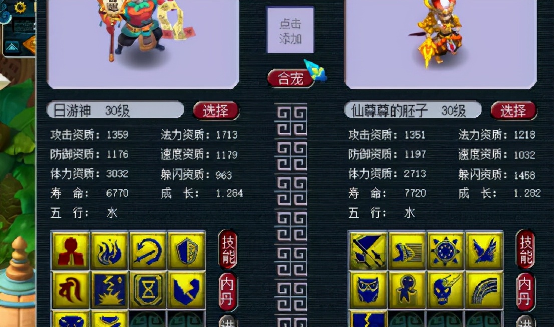 梦幻西游：载入史册的魔幻回炉，说好的箭头怎么没看到？