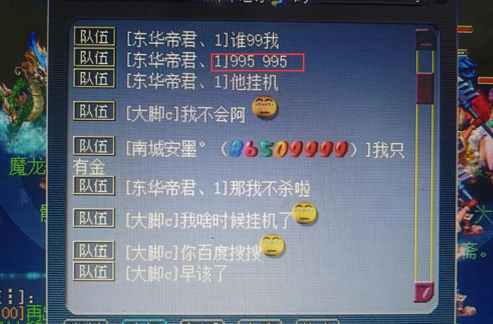 梦幻西游：精锐PK的骚套路，四大唐一回合能造成1.7W的固伤输出