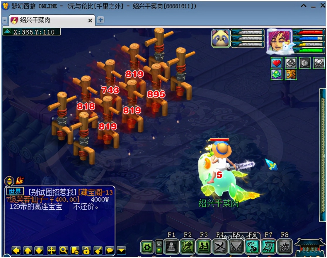 梦幻西游：神威魔化生究竟有多暴力？火力全开秒6集体放烟花