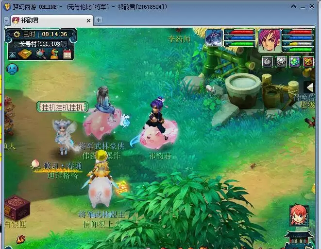 梦幻西游：109区霸专挑比武状元下手，武林盟主躺着也中枪