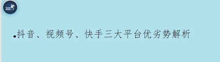 城阳抖音代运营费用(直播带货到底能否扭转实体门店的经营现状？)  第7张