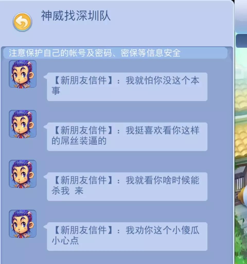 梦幻西游：109区霸专挑比武状元下手，武林盟主躺着也中枪