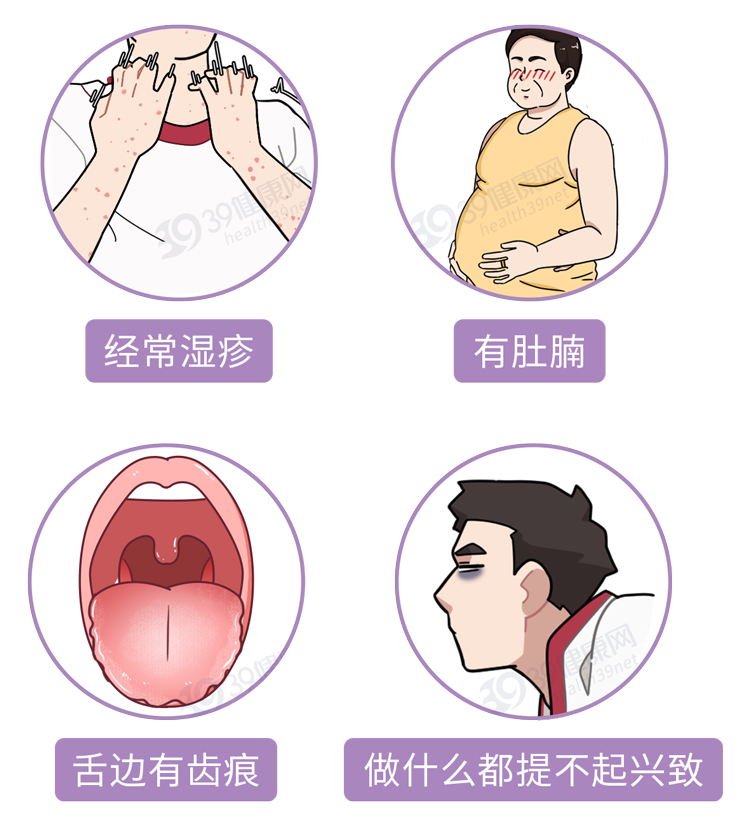 中醫：體內濕滯重的人，通常有4個表現！健脾益氣，排便通腸了