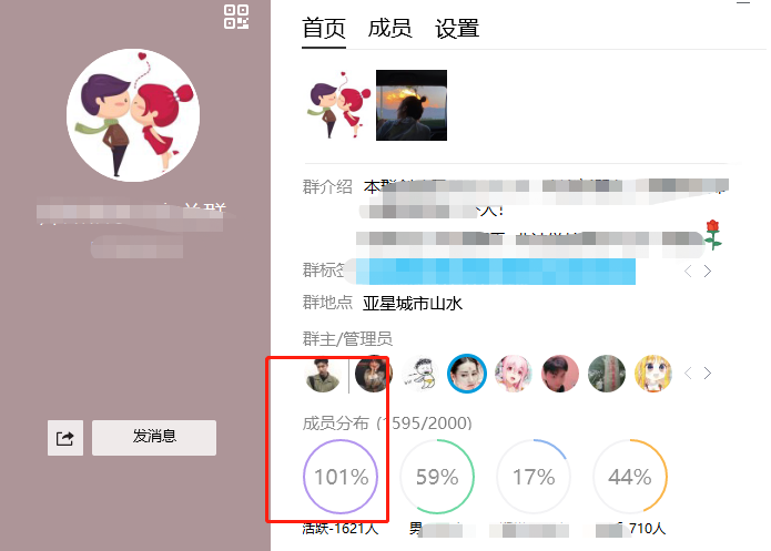qq群圖標在線制作_qq群對話生成在線_qq群聊對話生成器在線制作