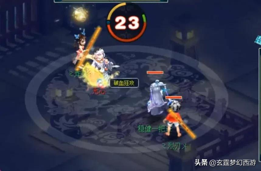 梦幻西游：当骷髅大唐遇到超级血神木，单挑谁会赢？结果难以置信