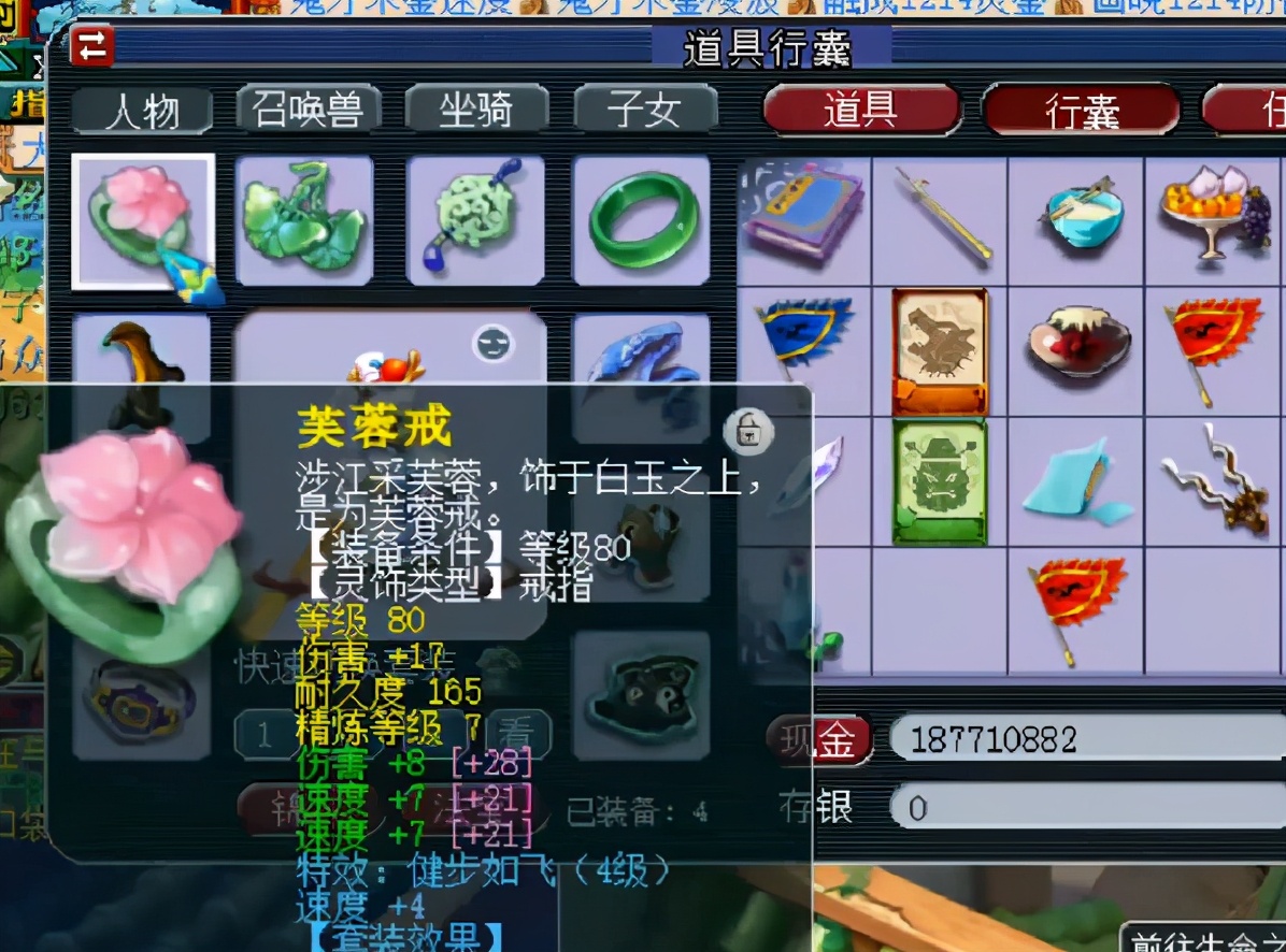 梦幻西游：欠费仓库被瞧不起，里面却隐藏千伤武器，主播连忙道歉