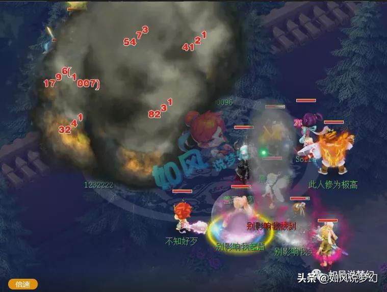 梦幻西游：珍宝阁60万买12技全红净台，门派大改魔王将重回武神坛