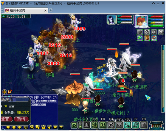 梦幻西游：神威魔化生究竟有多暴力？火力全开秒6集体放烟花