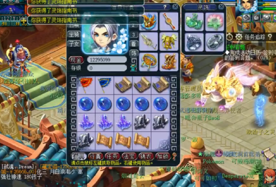 梦幻西游：玩家领取群雄逐鹿冠军奖励，一背包的高级书很给力