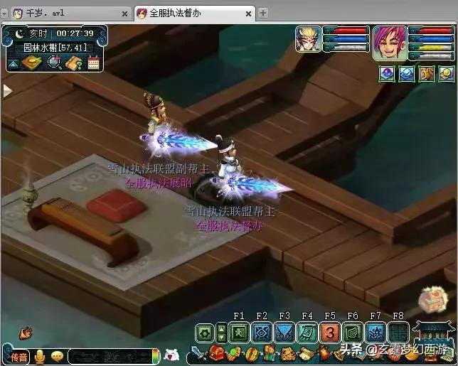 梦幻西游:阿轩「执法团队」展昭到位!从此双刀合璧、征战梦幻