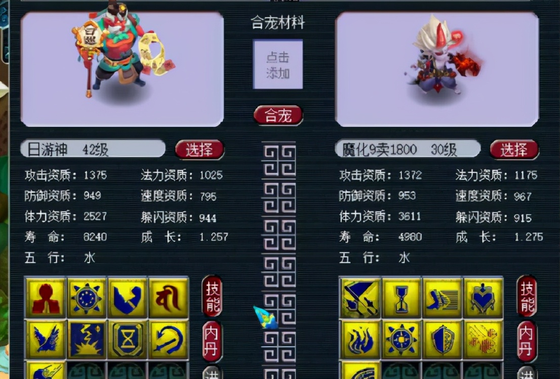梦幻西游：载入史册的魔幻回炉，说好的箭头怎么没看到？