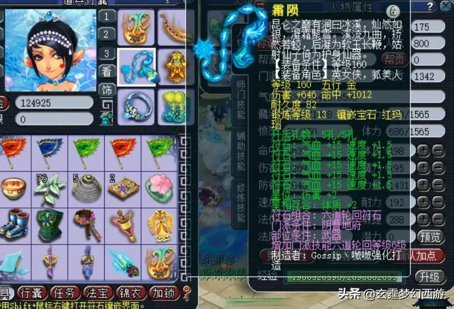 梦幻西游：非常少见的天元力地府！这样的玩法才能体现游戏的乐趣