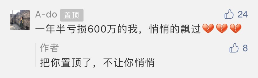 抖音代运营价格表网盘(又一家千万粉丝短视频MCN亏了1000万？我们和还在赚钱的人聊了聊)  第1张