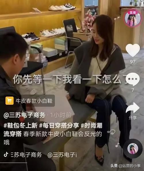 服装店抖音代运营(抖音网红店主苏许是怎样做运营的？)  第4张