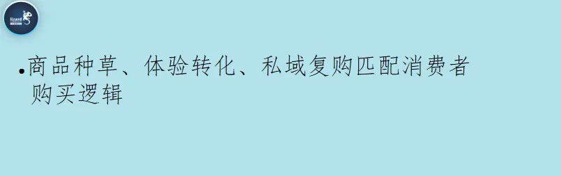 城阳抖音代运营费用(直播带货到底能否扭转实体门店的经营现状？)  第15张