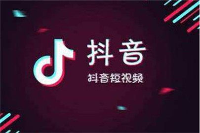 抖音快消品代运营方案(如何利用抖音、快手短视频，精准导流、获客百万呢？)  第2张