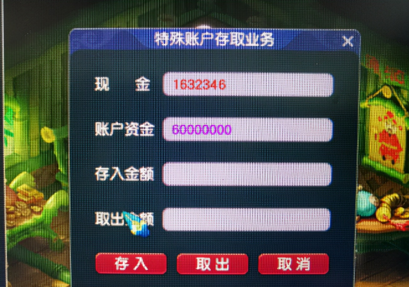 梦幻西游：走路都能捡到宝！打完图鼠标点快了，忽然得到修炼果