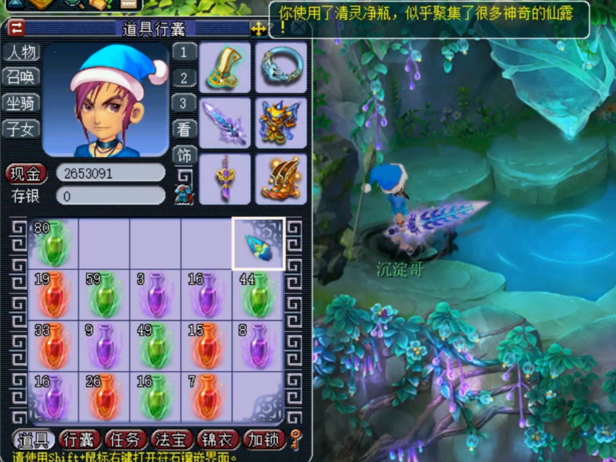 梦幻西游：经费在燃烧！1.2亿成本开瓶子测试，搏一搏单车变摩托