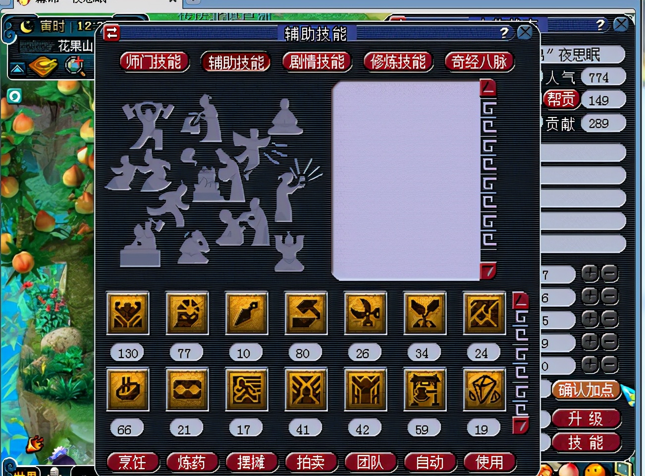 梦幻西游：鬼才玩家发现获取帮贡的偏方，适合五开以及跑商人群