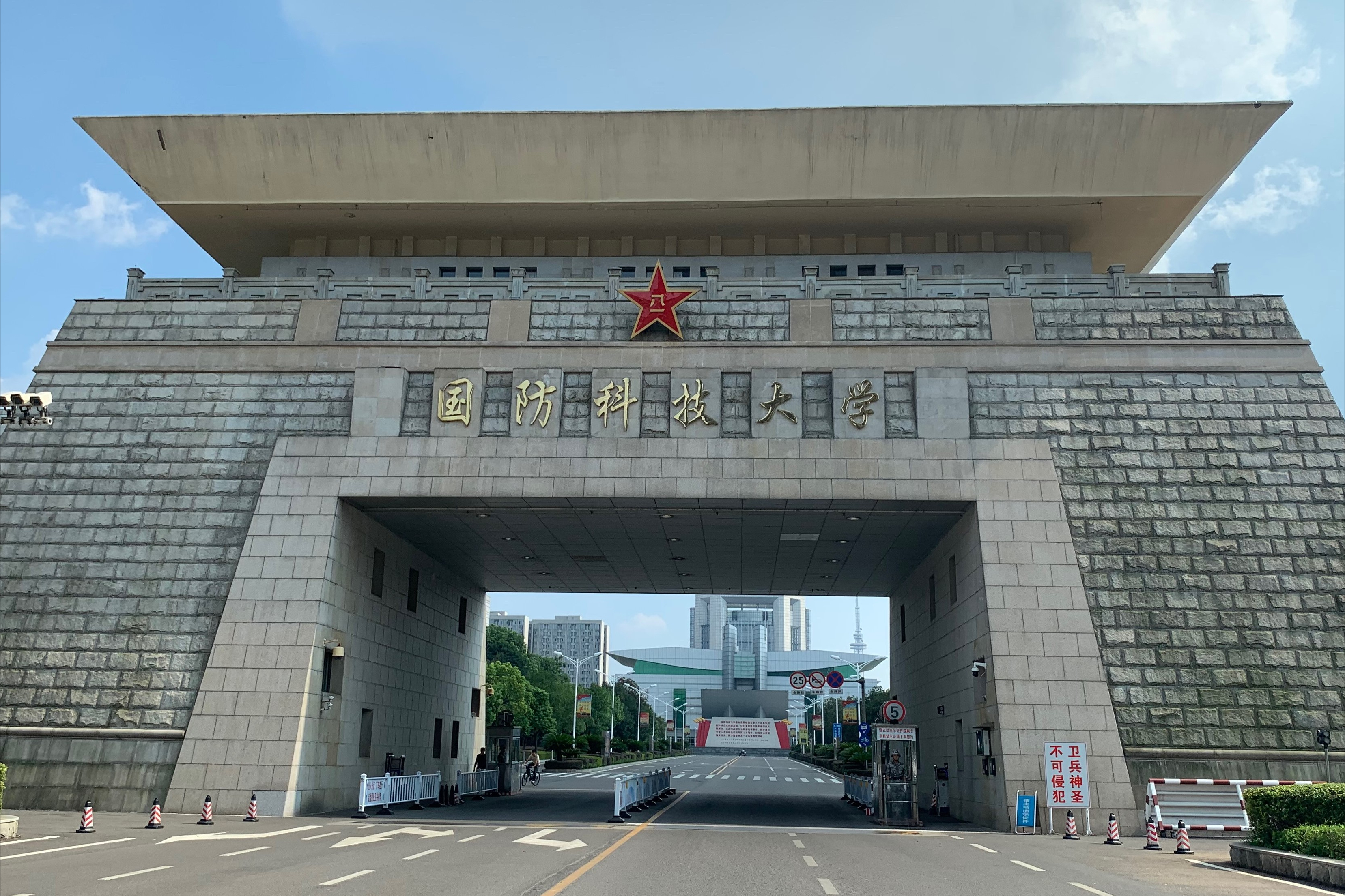 第一档是3所985高校:国防科技大学,中南大学,湖南大学.