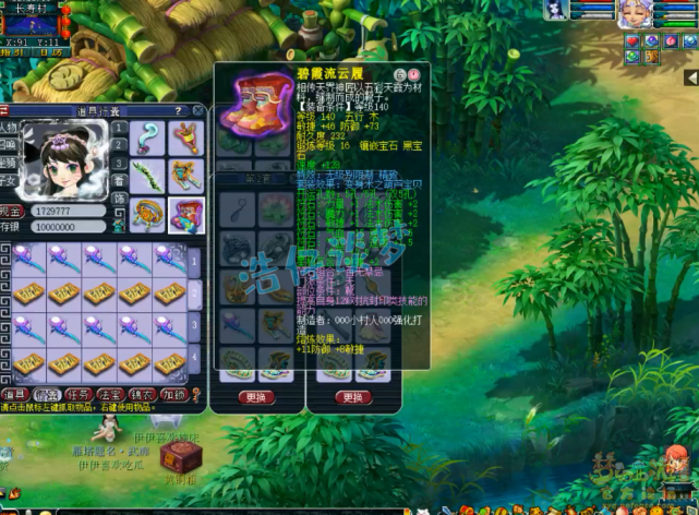 梦幻西游：3年内神威第一魔王，全身16锻无级别，实力的最好证明