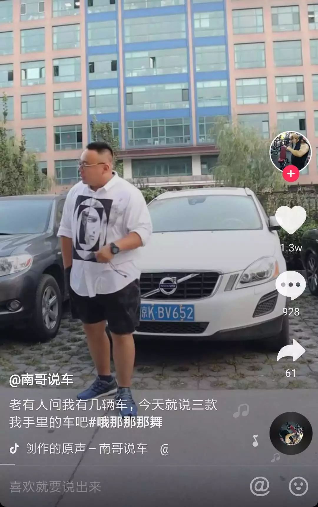 抖音代运营广告模板宣发(抖音企业号最全实用攻略)  第10张