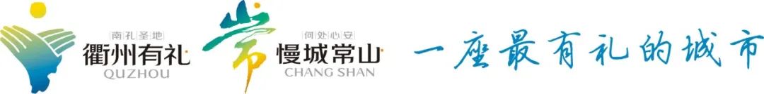 常山抖音代运营报价表(“我为常山直播代言”2020年网红直播大赛即将开始啦！)  第6张