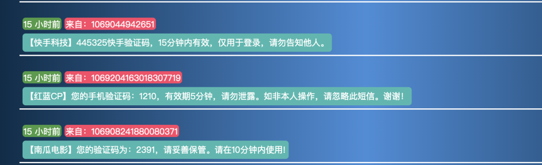 抖音店铺代运营收费合理(抖音快手直播刷量起底：25元100人气，58元1万粉丝)  第11张