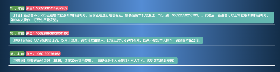 抖音店铺代运营收费合理(抖音快手直播刷量起底：25元100人气，58元1万粉丝)  第12张