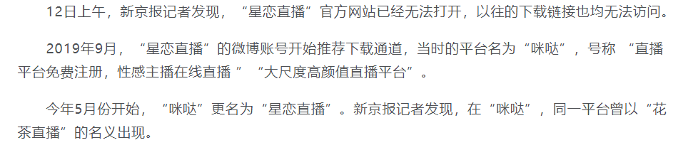 大熊抖音代运营(我是主播，不打游戏也不卖货)  第10张