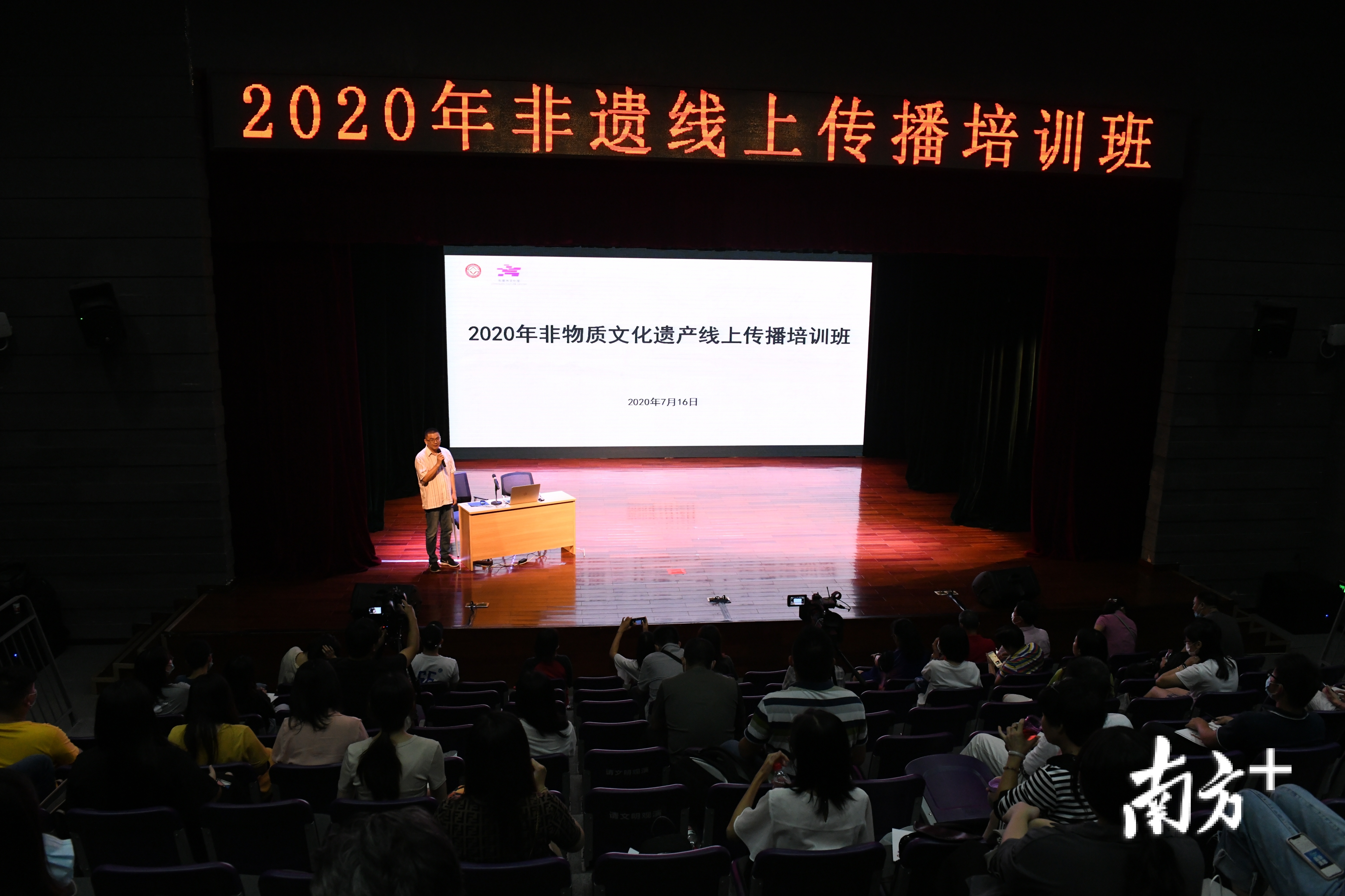 东莞抖音代运营收费(“互联网＋非遗”，东莞举办非遗线上体育培训班)  第1张