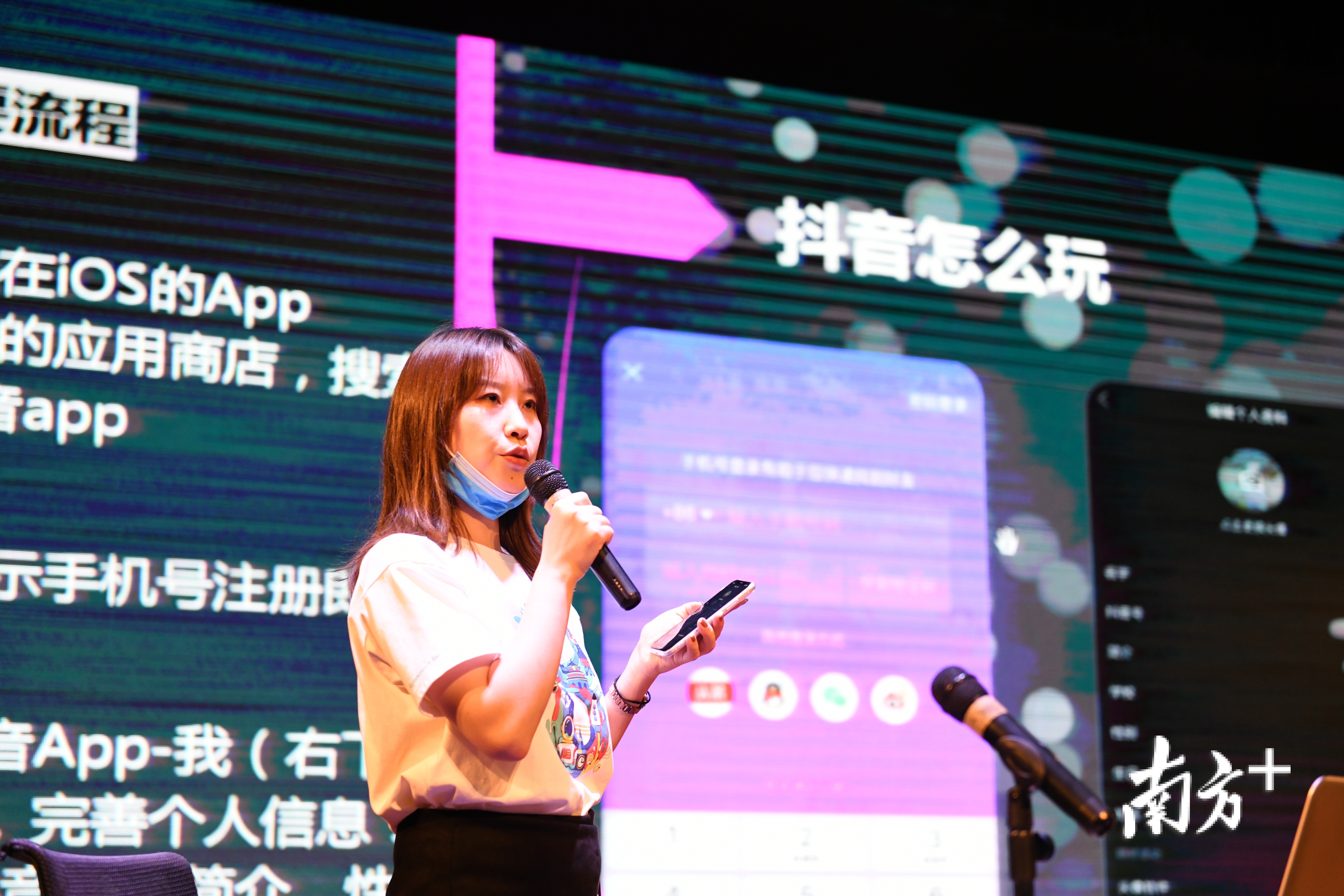 东莞抖音代运营收费(“互联网＋非遗”，东莞举办非遗线上体育培训班)  第2张