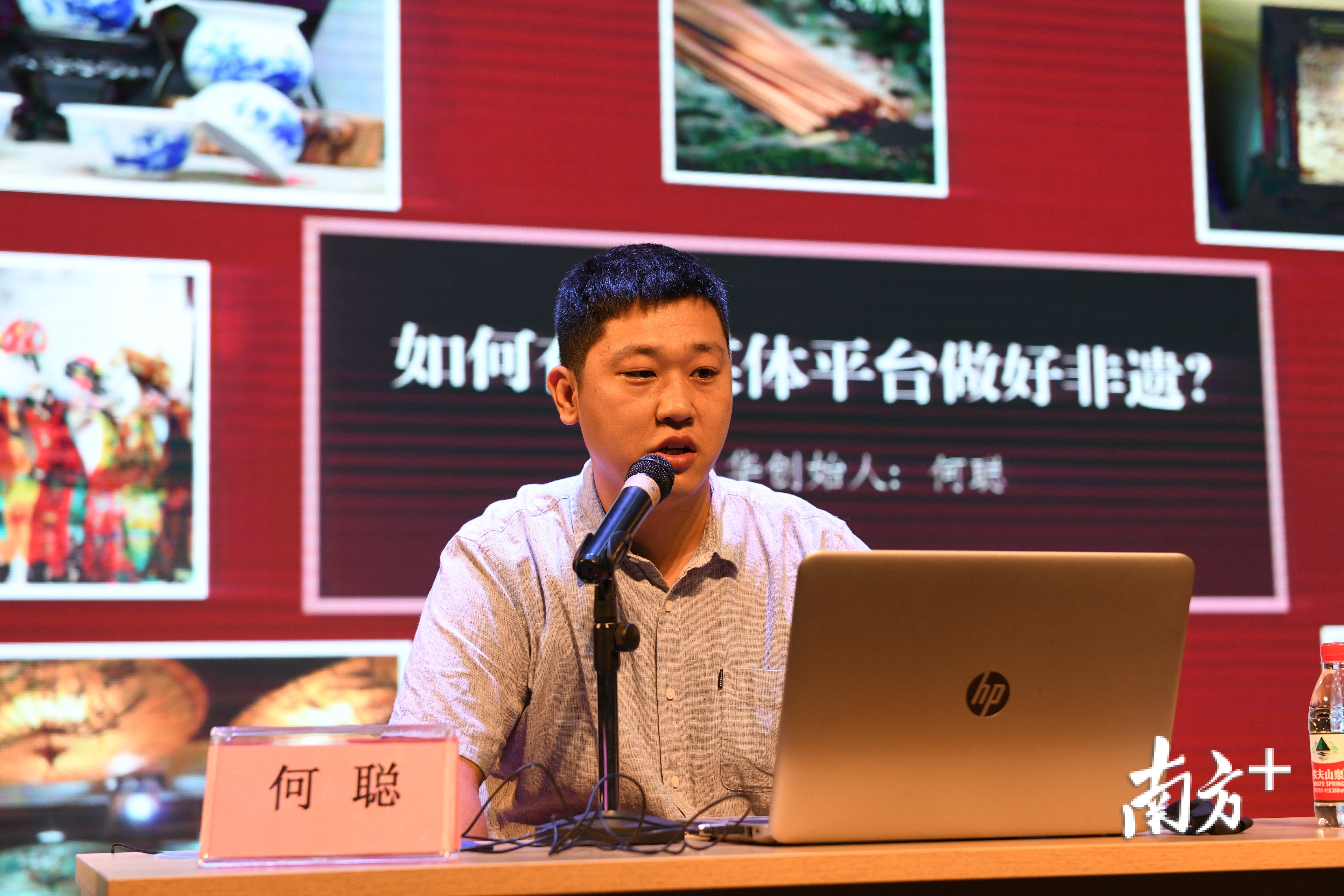 东莞抖音代运营收费(“互联网＋非遗”，东莞举办非遗线上体育培训班)  第3张