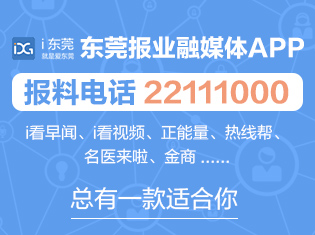 茶山镇抖音代运营报价团队(茶山：抢抓新机遇，激发经济高质量发展新动能)  第23张