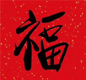 2022支付宝集五福官方去全攻略入口、商家