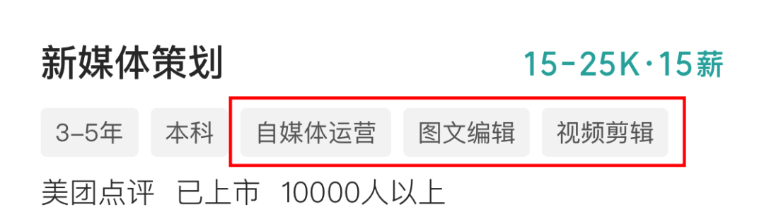 抖音短视频代运营属于哪个领域(年入30w的新媒体运营岗，0基础职场新人如何跻身大厂？)  第2张