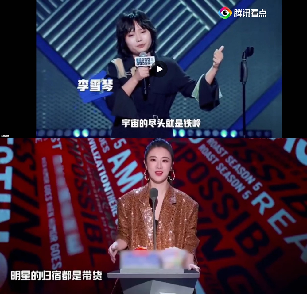 399抖音代运营(王力宏直播刮胡子，李金铭倒贴百万……明星归宿是带货？)  第1张